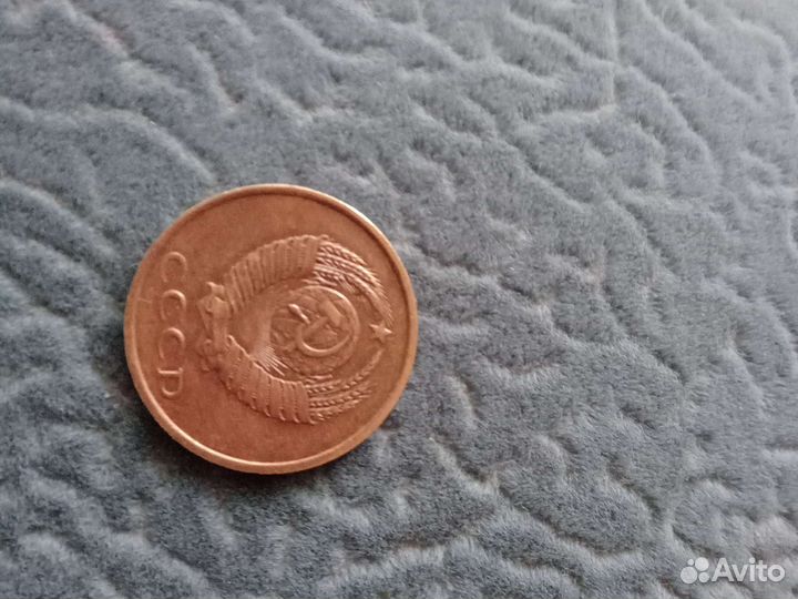 3 копейки1986