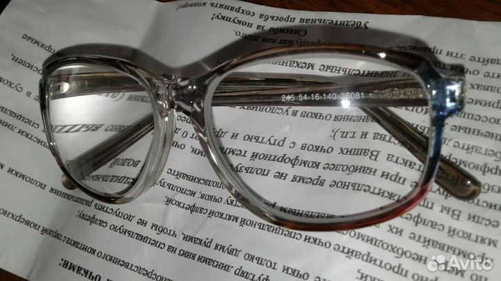 Очки +5 Piramida