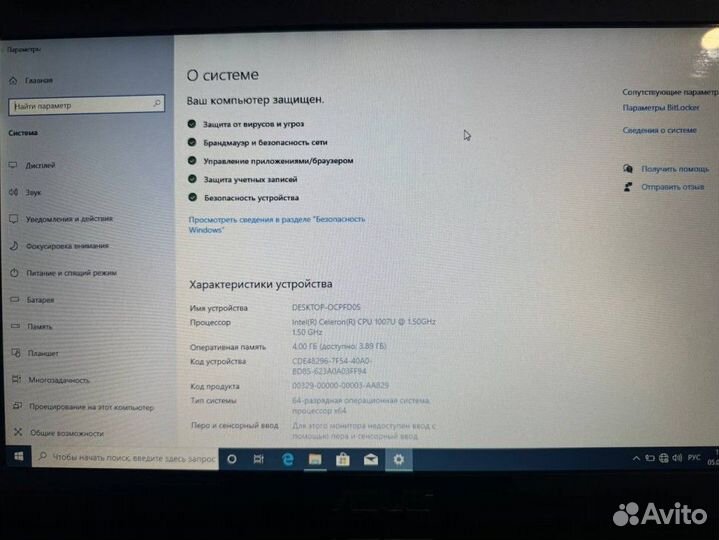 Asus X451c - Дефекты в описании