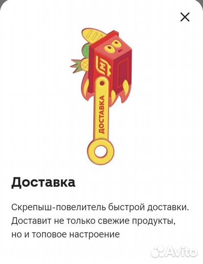 Скрепыши топ
