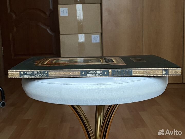 Лувр Коллекция Живописи Олма Медиа Дмитриевская