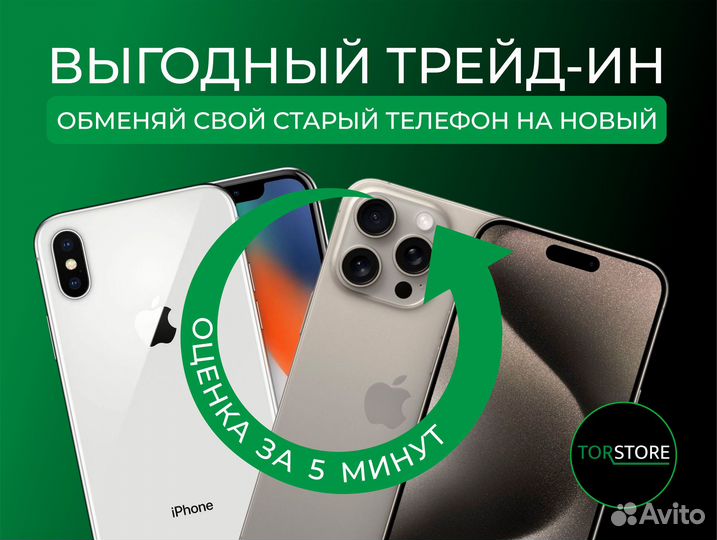 iPhone 15 Pro, 128 ГБ