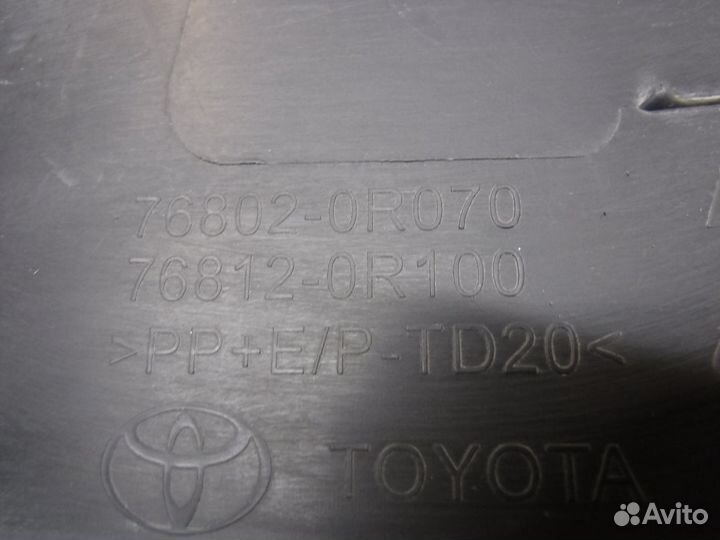 Накладка крышки багажника toyota Rav 4 (2018+)