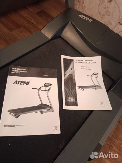 Беговая дорожка электрическая бу складная