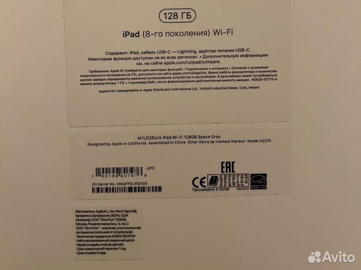 iPad 8 2020 128gb