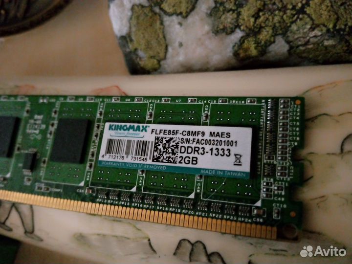 Оперативная память ddr3 4 gb 1333