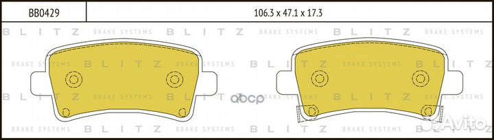 Колодки тормозные дисковые зад BB0429 Blitz