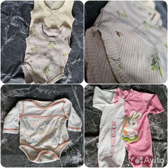 Детские вещи пакетом