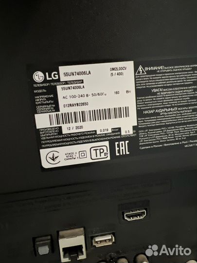 Телевизор lg 55