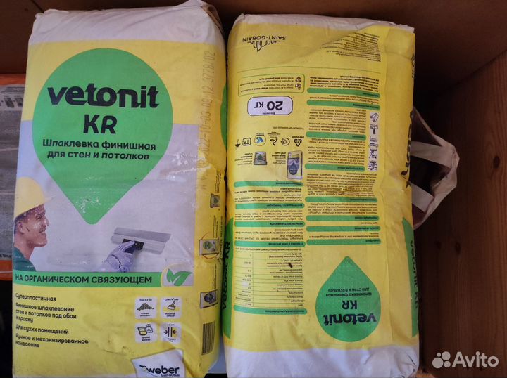 Шпаклёвка финишная, грунт