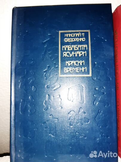 Японская литература и искусство.Словари