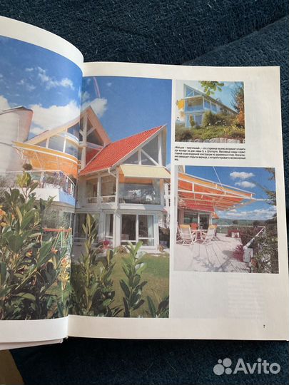 Слелай это сам