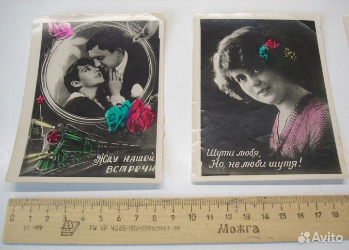 Открытки винтаж. 50-е годы. 3 шт