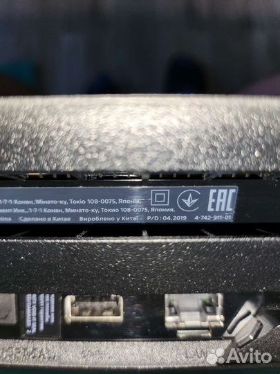 Sony PS4 pro 1tb cuh-7208b