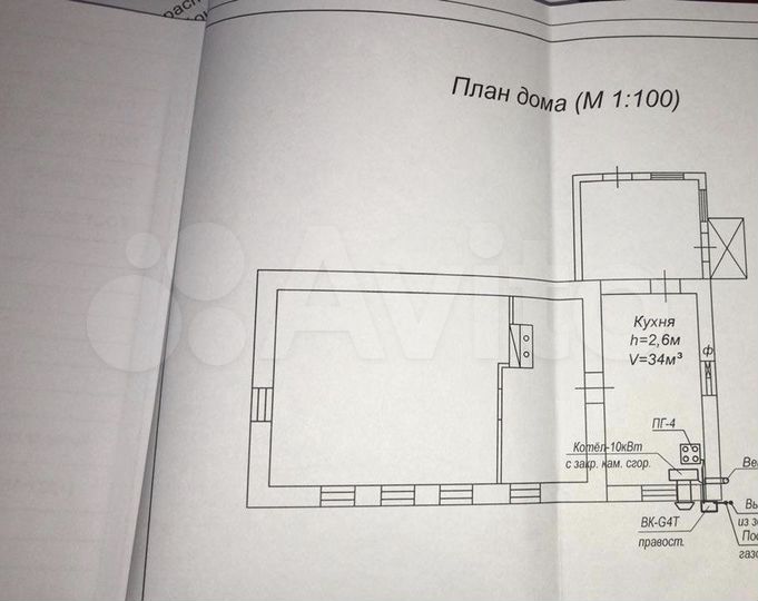 Дом 98 м² на участке 50 сот.
