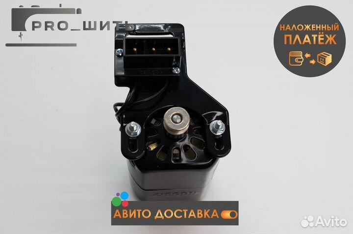 Электропривод для шв/маш с педалью Jegon, 90W