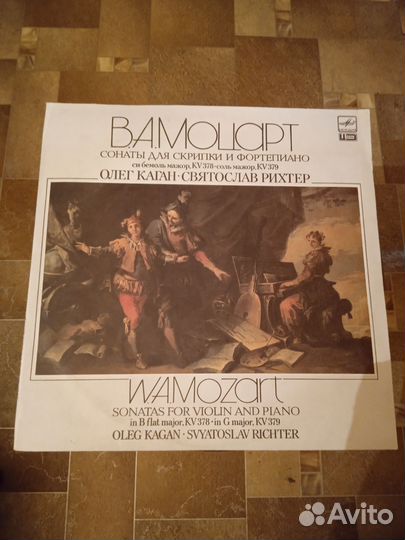 В. А. Моцарт. Сонаты для скрипки и фортепьяно