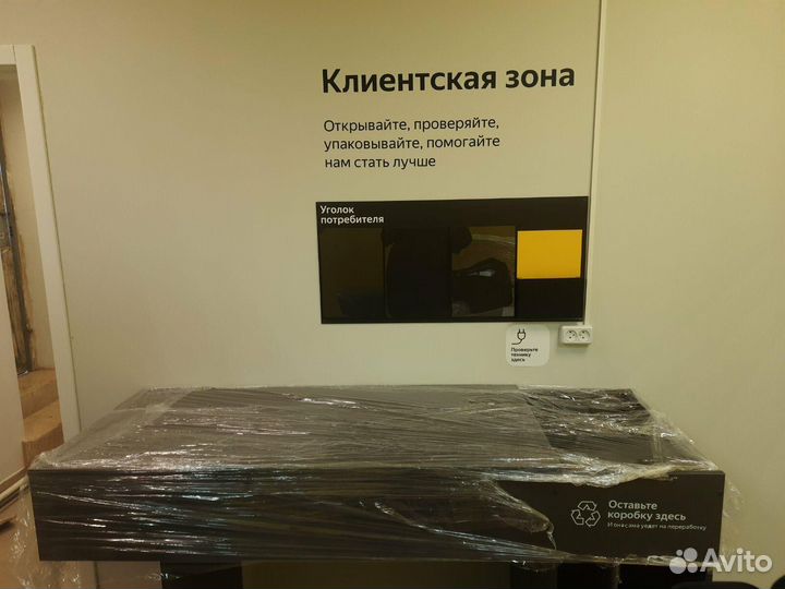 Вывески Озон, Wildberries