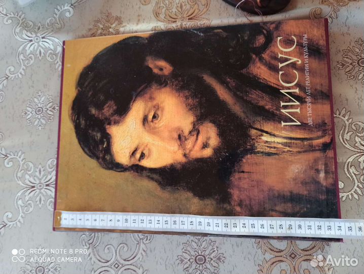 Книги по христианству православию