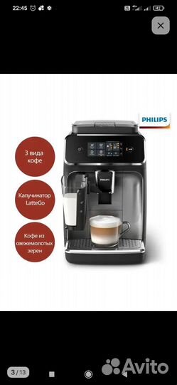 Продам кофемашину