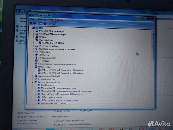 Ноутбук Samsung rv515