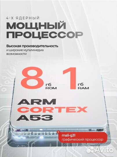 Смарт приставка для телевизора цифровая SMART tv