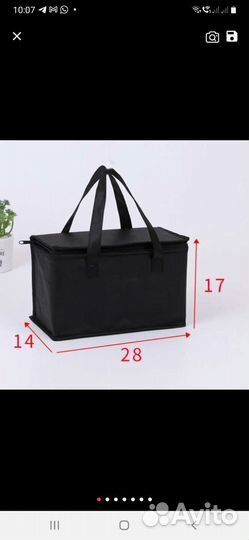 Термосумка холодильник