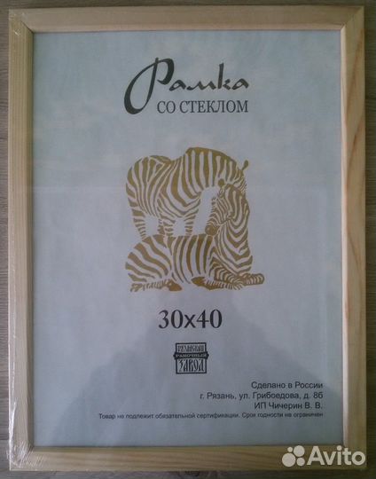 Фото рамки A3 A4 25x35