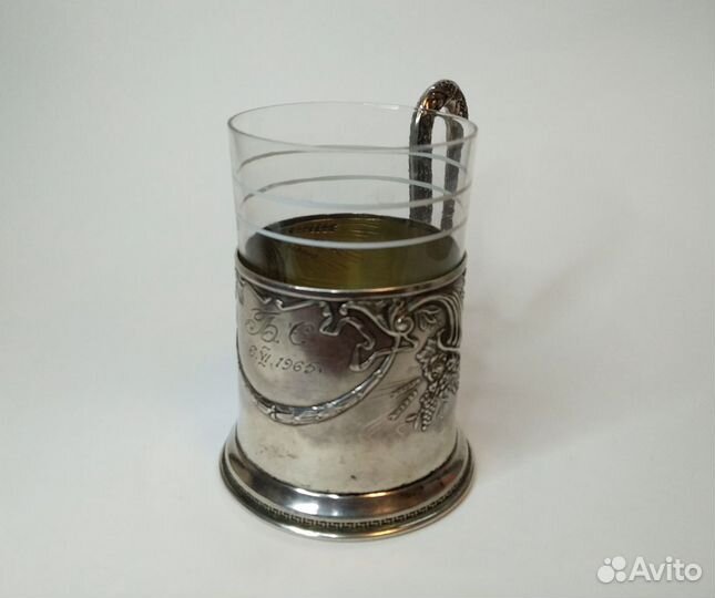 Серебряный советский подстаканник 875 пр