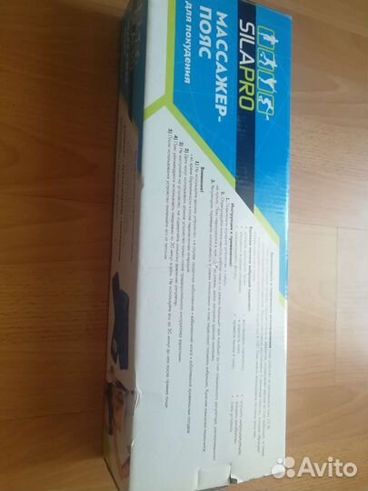 Пояс-массажёр для похудения