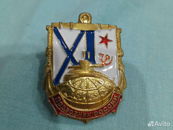 Знаки различные