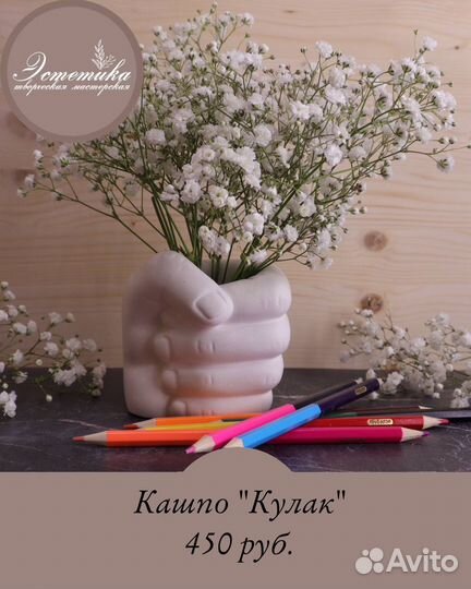 Кашпо подсвечники декор из гипса