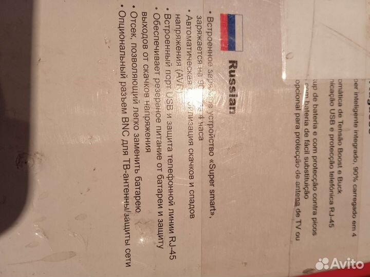 Стабилизатор напряжения