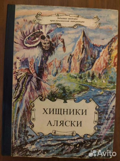 М. Ауэзов 
