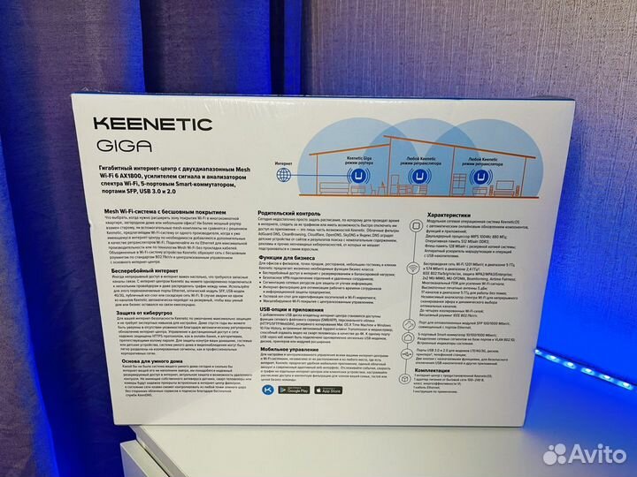 Wifi роутер Keenetic Giga KN 1011