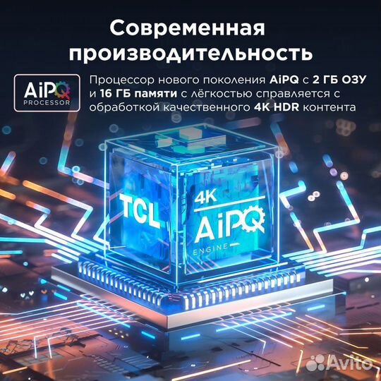 Телевизор TCL 55V6B 55