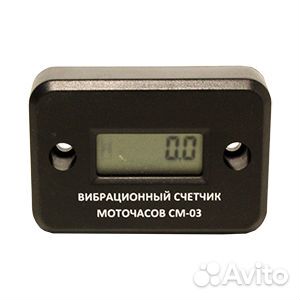 Вибрационный счетчик моточасов наработки CM-03