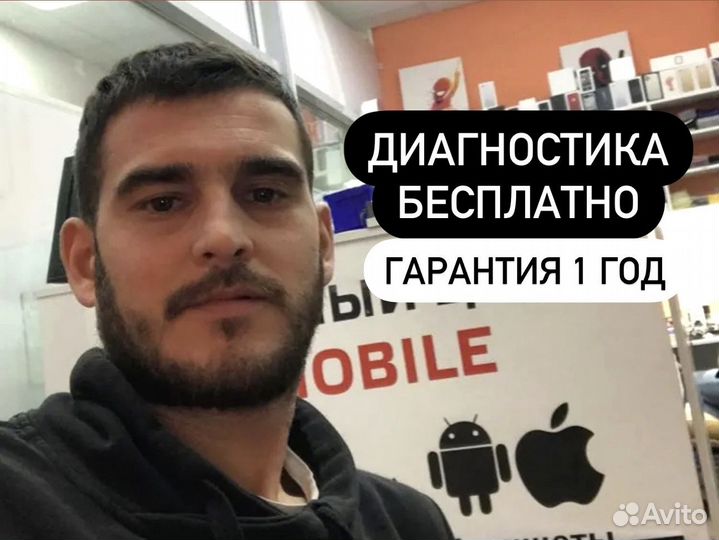 Ремонт iPhone/Замена стекла/Дисплея/iPhone