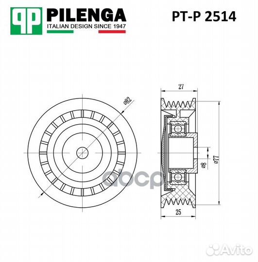 Ролик ремня обводной VAG VW T4 шт PT-P 2514