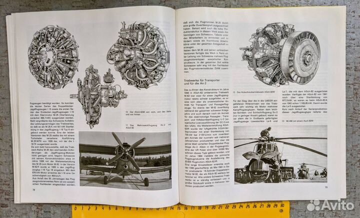 Flieger - Jahrbuch 87