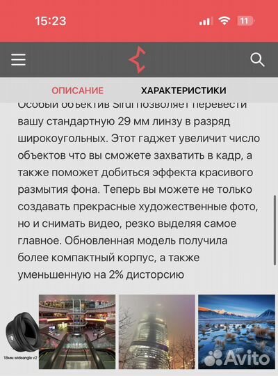 Набор Sirui 3 объектива