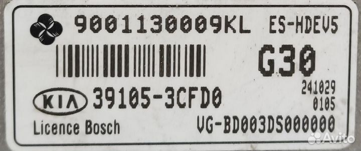 Эбу АКПП Kia Cadenza К7, 2014г