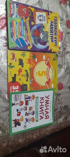 Развивающие пособия 5 6 лет пакетом