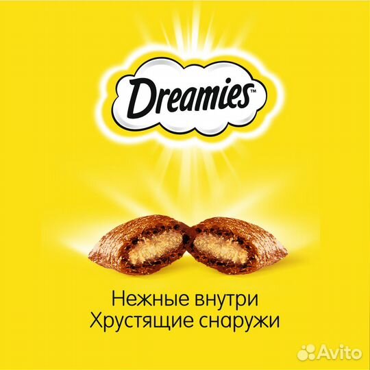 Dreamies набор лакомств для кошек «Аппетитное трио