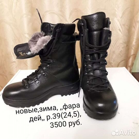 Спец.обувь,берцы. Новое
