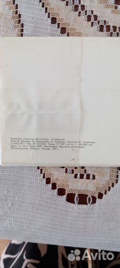 Открытки СССР