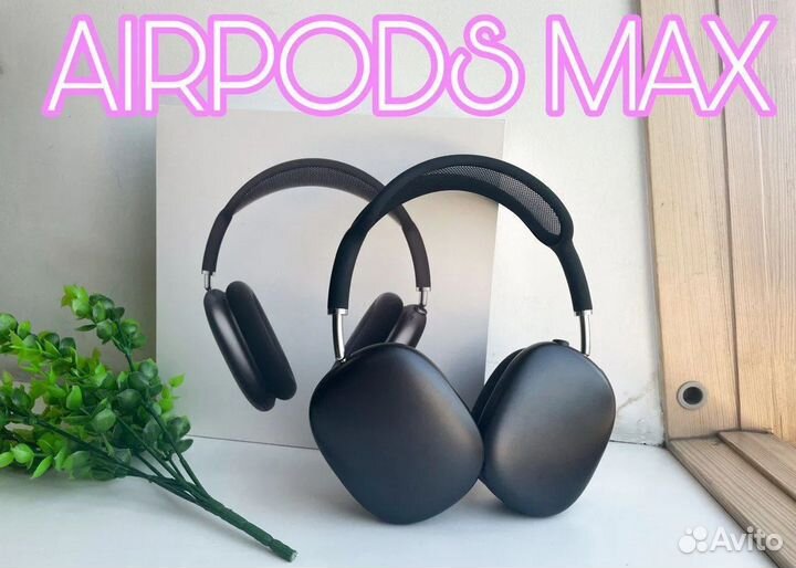 Airpods Max Premium