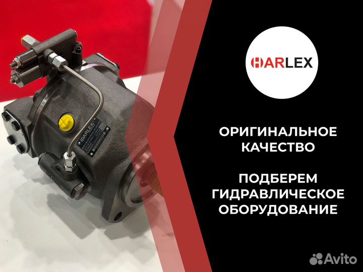 Гидромотор для кму