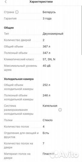 Холодильник Atlant хм 6024-080