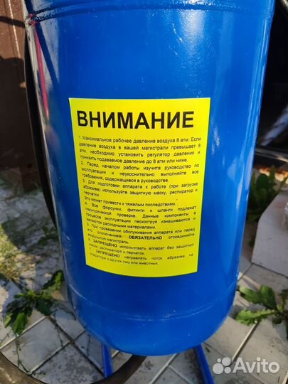 Пескоструйный аппарат 38л